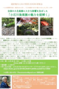 通訳案内士向け